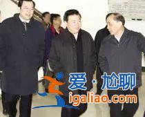 狂妄的“8億書記” 被查當(dāng)月還在貪？