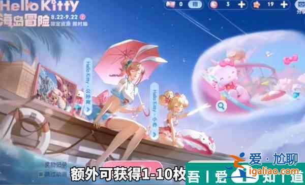 王者榮耀庫洛米天幕多少錢 王者榮耀庫洛米天幕價格一覽? 王者榮耀庫洛米天幕多少錢 王者榮耀庫洛米天幕價格一覽?