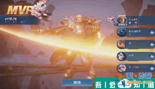 王者榮耀小兵皮膚共享給隊(duì)友方法攻略 具體介紹？