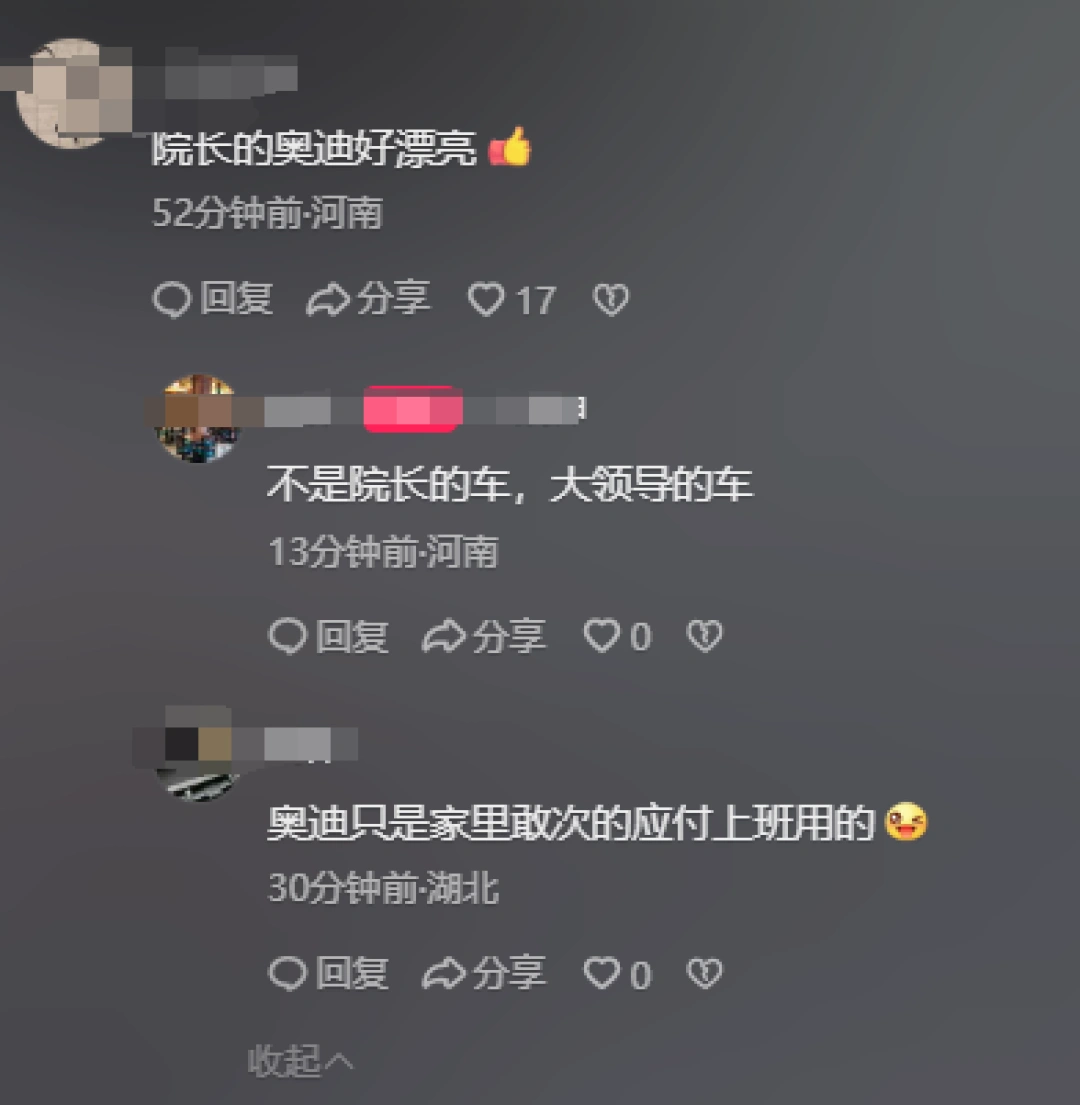 很快會解決？