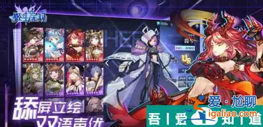 姬斗無雙詛咒隊如何搭配 姬斗無雙詛咒隊搭配攻略？