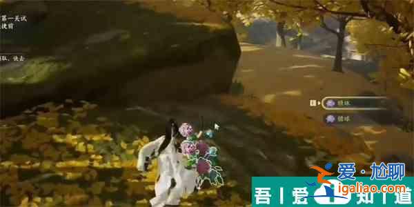 射雕繡球一成就怎么達成 射雕繡球一成就攻略分享？