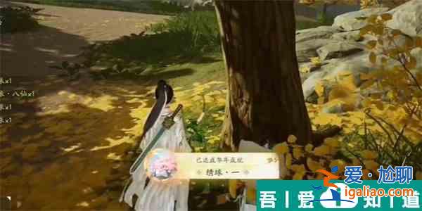 射雕繡球一成就怎么達成 射雕繡球一成就攻略分享？