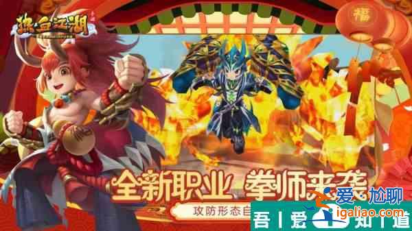 熱血江湖手游時裝和武器裝扮怎么獲取 熱血江湖手游時裝和武器裝扮獲取方法？