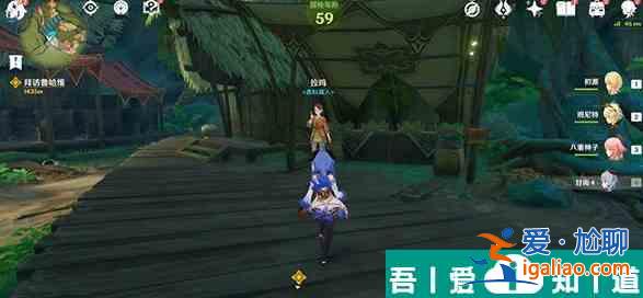 原神須彌所有商人在哪里 具體一覽？