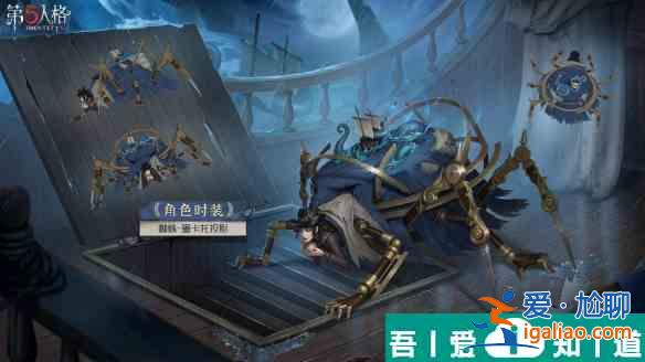 第五人格32賽季精華2寶箱獎勵有哪些 32賽季精華2寶箱獎勵一覽？