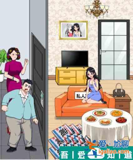 就我眼神好扶弟魔認親怎么通關 通關攻略？