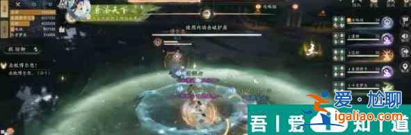 射雕手游博爾忽怎么打 具體一覽? 射雕手游博爾忽怎么打 具體一覽?