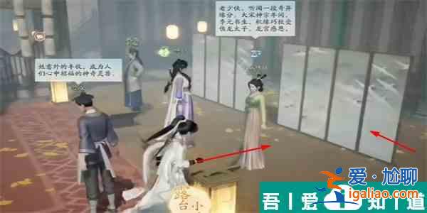 射雕手游仙鶴羽收集方法是什么 具體一覽？