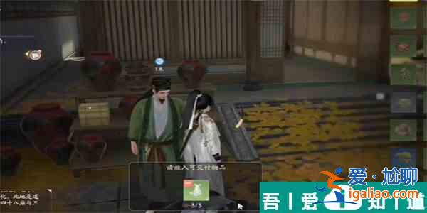 射雕玉葉長春怎么收集 射雕玉葉長春收集流程一覽？