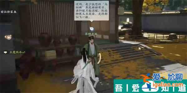 射雕玉葉長春怎么收集 射雕玉葉長春收集流程一覽？
