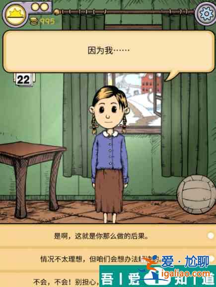 我的孩子生命之泉選擇男孩還是女孩 具體介紹？