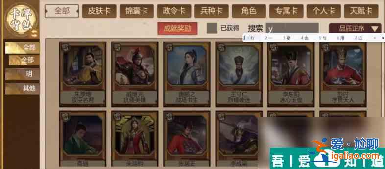 豪杰成長計劃佛法怎么提升 豪杰成長計劃佛法提升講解？