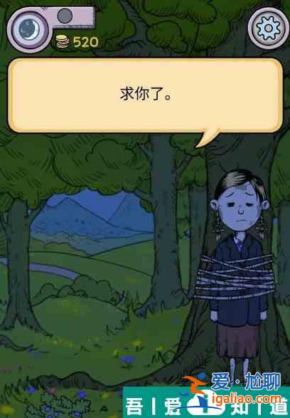 我的孩子生命之泉選擇男孩還是女孩 具體介紹？