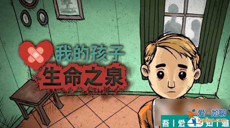 我的孩子生命之泉袋鼠是什么 我的孩子生命之泉袋鼠介紹？