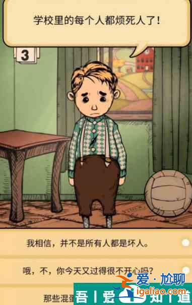 我的孩子生命之泉選擇男孩還是女孩 具體介紹？