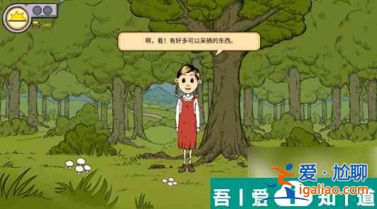 我的孩子生命之泉袋鼠是什么 我的孩子生命之泉袋鼠介紹？