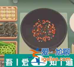 老爹大排檔泰式甜辣醬怎么制作 老爹大排檔泰式甜辣醬制作方法？