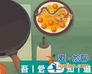 老爹大排檔龍嘯九天怎么做 老爹大排檔龍嘯九天制作分享? 老爹大排檔龍嘯九天怎么做 老爹大排檔龍嘯九天制作分享?