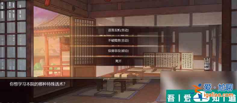 豪杰成長計劃郊外小啞巴有什么用 豪杰成長計劃郊外小啞巴人物介紹？