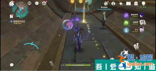 原神未完成的喜劇第一幕怎么玩 具體一覽？