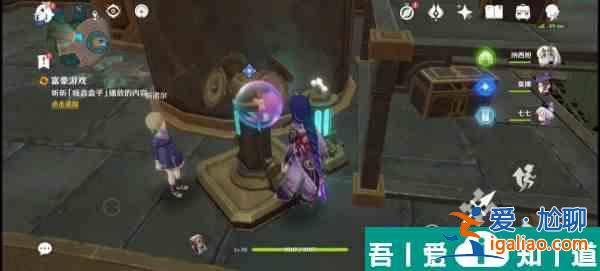 原神未完成的喜劇第一幕怎么玩 具體一覽？