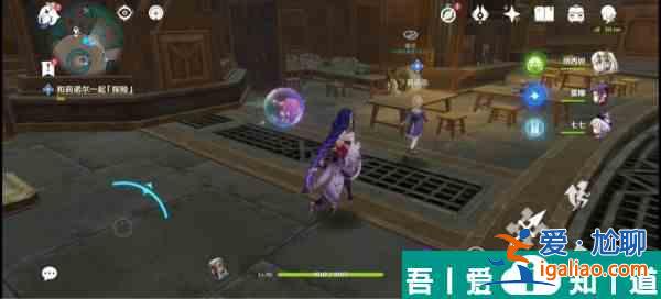 原神未完成的喜劇第一幕怎么玩 具體一覽？