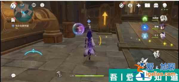 原神未完成的喜劇第一幕怎么玩 具體一覽？