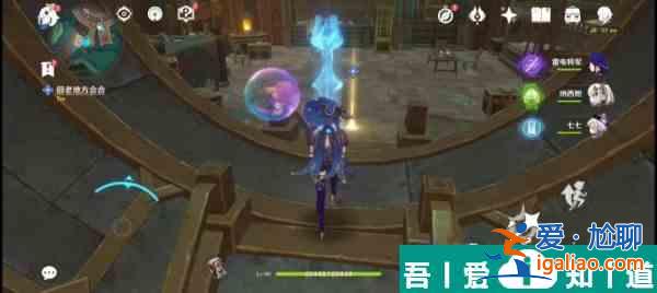 原神未完成的喜劇第一幕怎么玩 具體一覽？