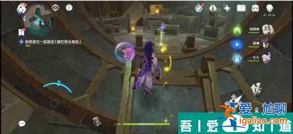 原神未完成的喜劇第一幕怎么玩 具體一覽？