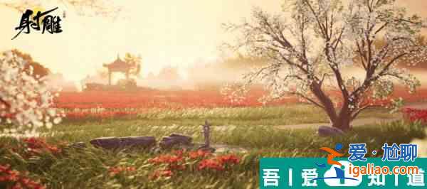 射雕湛然居士文集怎么收集 射雕湛然居士文集收集位置攻略？