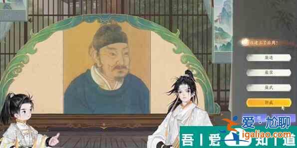 射雕快活林病龍臺答案是什么 射雕快活林病龍臺答案介紹？