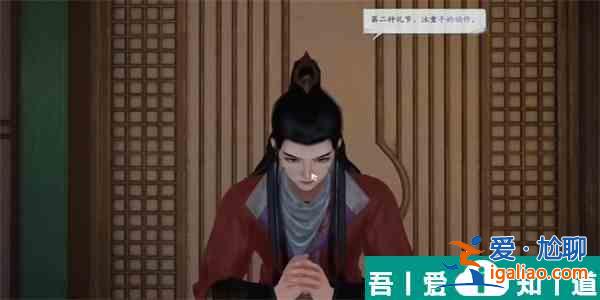 射雕湛然居士文集怎么收集 射雕湛然居士文集收集位置攻略？