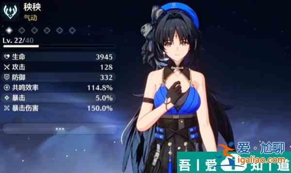 鳴潮4星戰神角色怎么選 鳴潮4星戰神角色推薦？