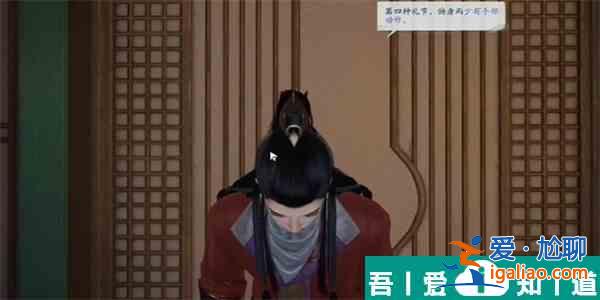 射雕湛然居士文集怎么收集 射雕湛然居士文集收集位置攻略？
