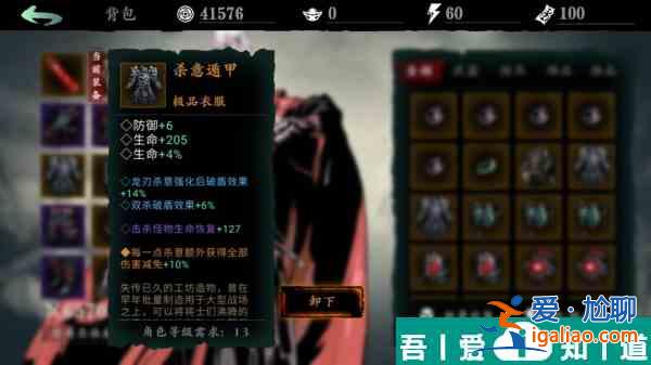 影之刃3純金怎么獲得 影之刃3純金怎么方法攻略？