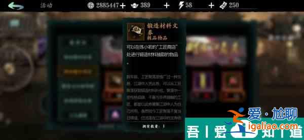 影之刃3純金怎么獲得 影之刃3純金怎么方法攻略？