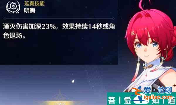 鳴潮4星戰神角色怎么選 鳴潮4星戰神角色推薦？
