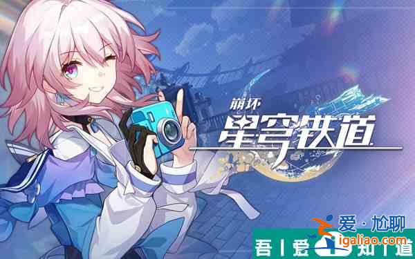 崩壞星穹鐵道翡翠技能怎么樣 崩壞星穹鐵道翡翠技能介紹？
