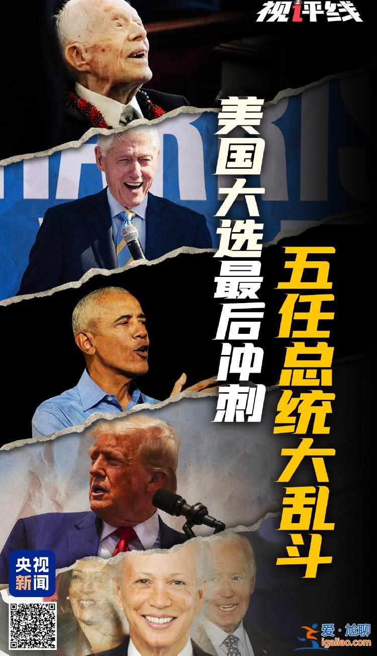 五任總統大亂斗？