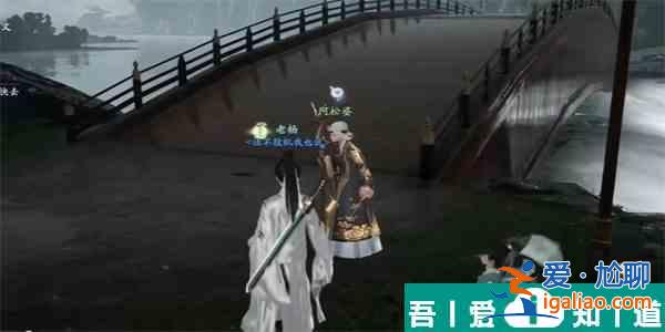 射雕橋邊紅藥為誰生成就怎么做 射雕橋邊紅藥為誰生成就攻略？
