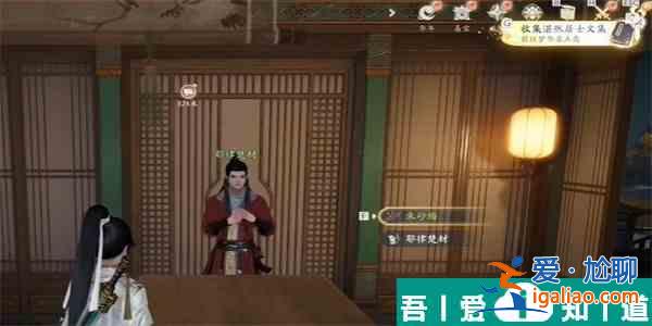 射雕湛然居士文集怎么收集 射雕湛然居士文集收集位置攻略？