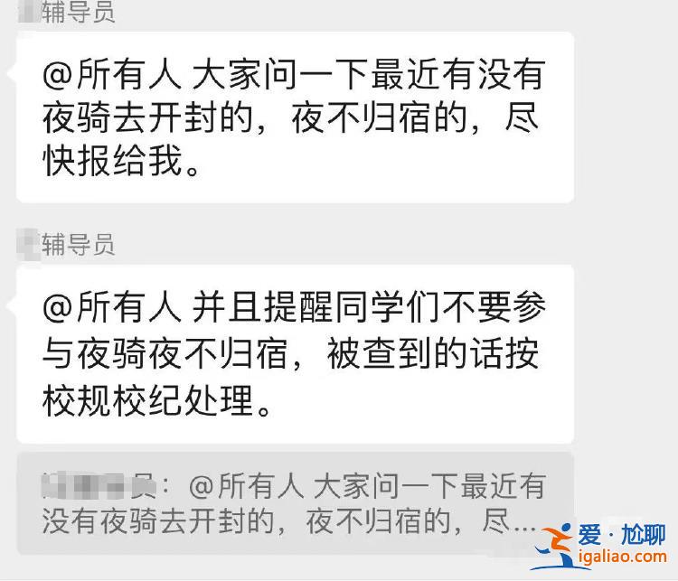 接到市里要求上報人數？