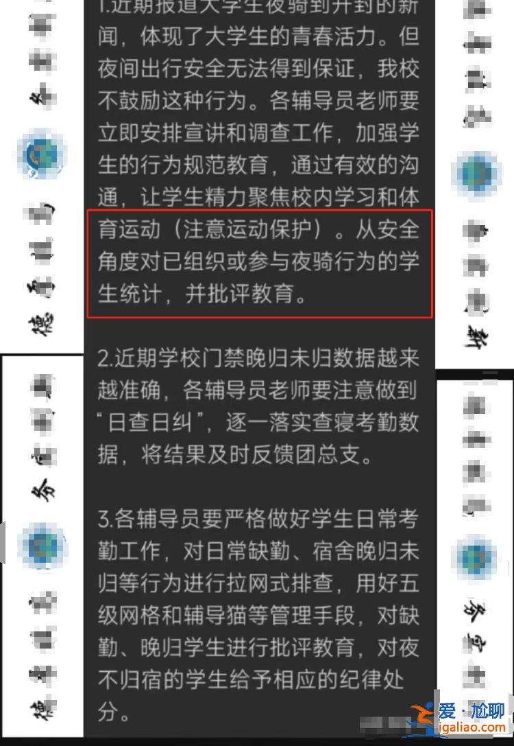 接到市里要求上報人數？