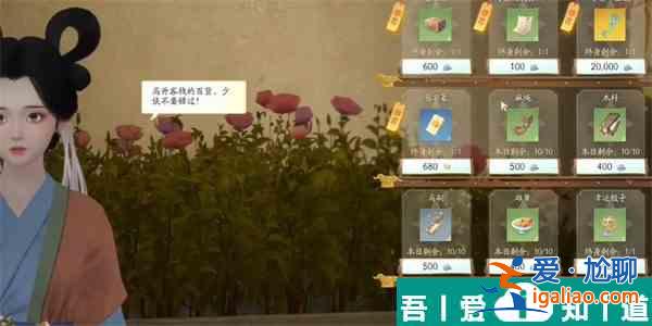 射雕紅塵戲一葉扁舟成就怎么做 射雕紅塵戲一葉扁舟成就攻略？