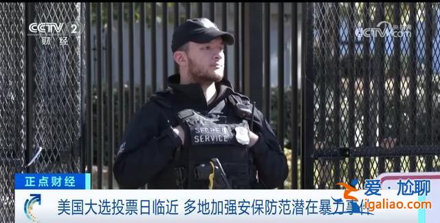 4年后特朗普又落后4個百分點？若失敗“國會山騷亂”會重演嗎？？