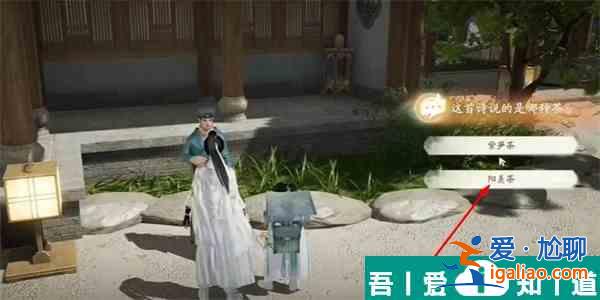射雕白云茶怎么收集 射雕白云茶收集攻略？