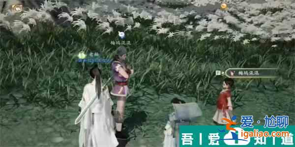 射雕紅塵戲不虞之隙成就怎么做 射雕紅塵戲不虞之隙成就攻略？