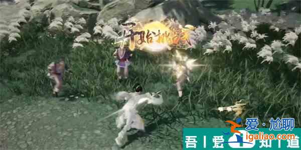 射雕紅塵戲不虞之隙成就怎么做 射雕紅塵戲不虞之隙成就攻略？