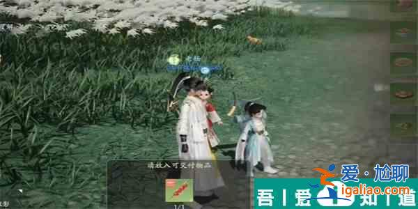 射雕紅塵戲不虞之隙成就怎么做 射雕紅塵戲不虞之隙成就攻略？